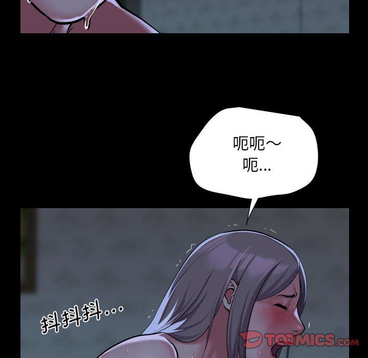 敲開你的門第107話