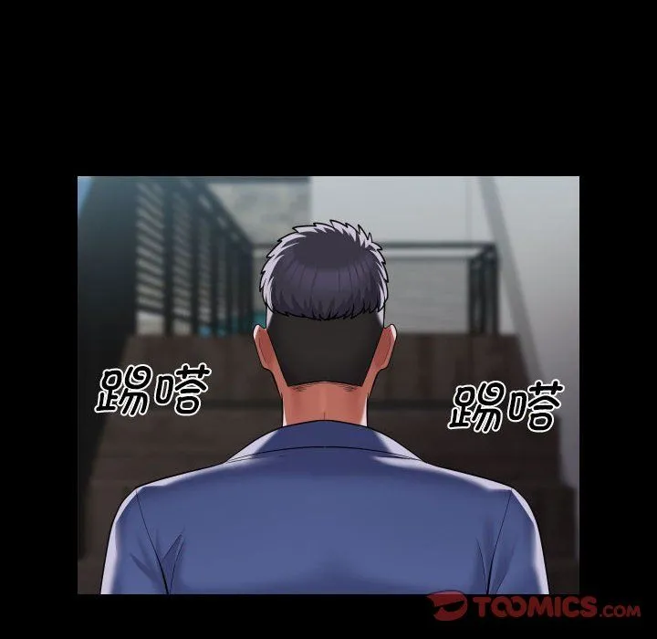 敲開你的門第107話