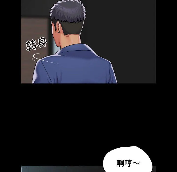敲開你的門第107話