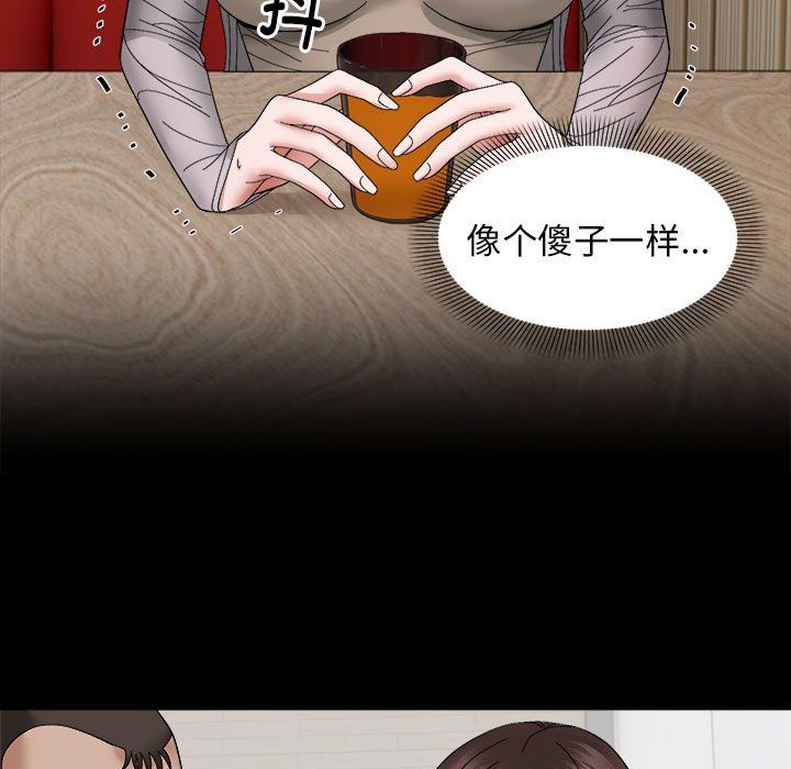 邻居跑路中第9話