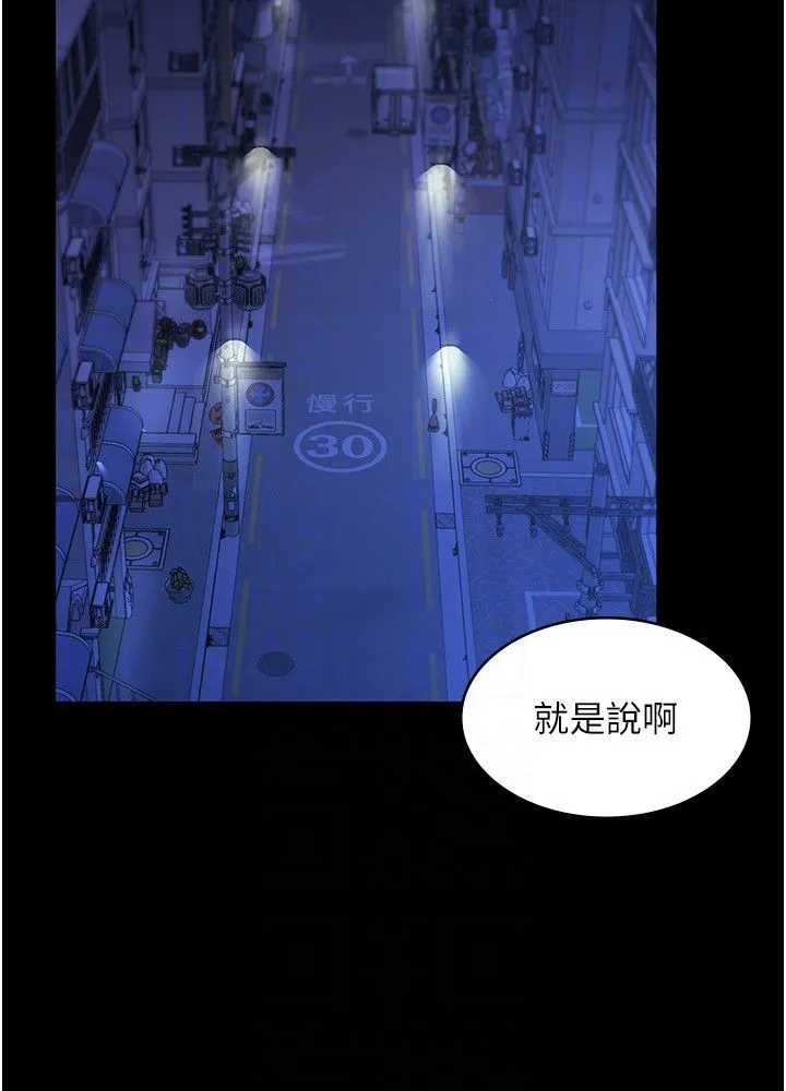 老闆娘的誘惑第21話-向姐姐伸出的魔爪