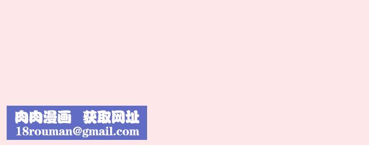 游戏规则我来定第67話