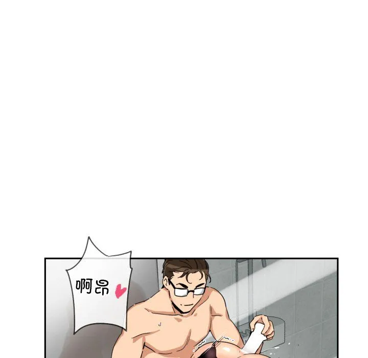 调教小娇妻第49話