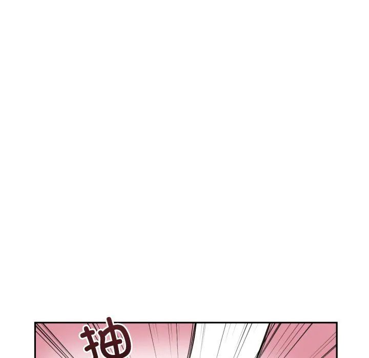 调教小娇妻第49話