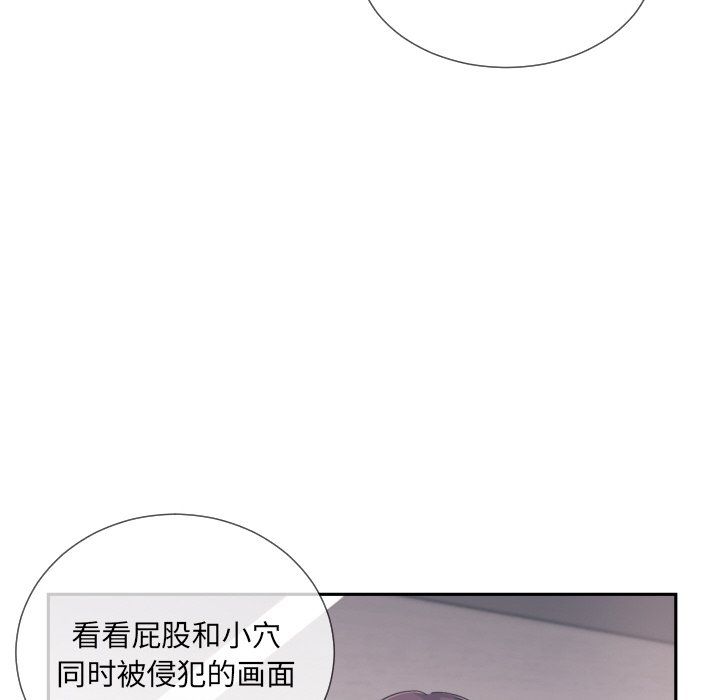 调教小娇妻第49話