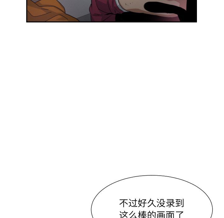 调教小娇妻第49話