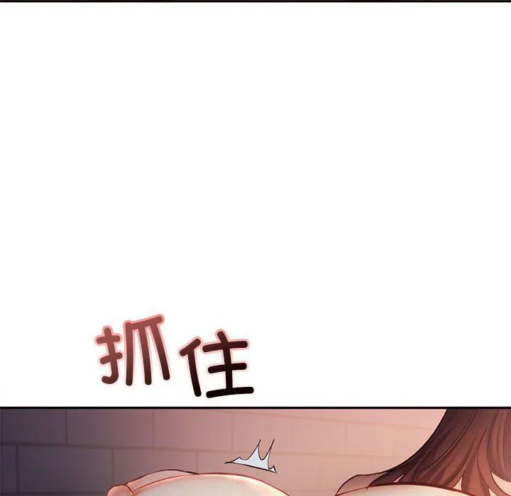 乘风高飞第38話