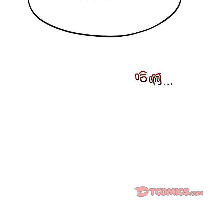 乘风高飞第38話