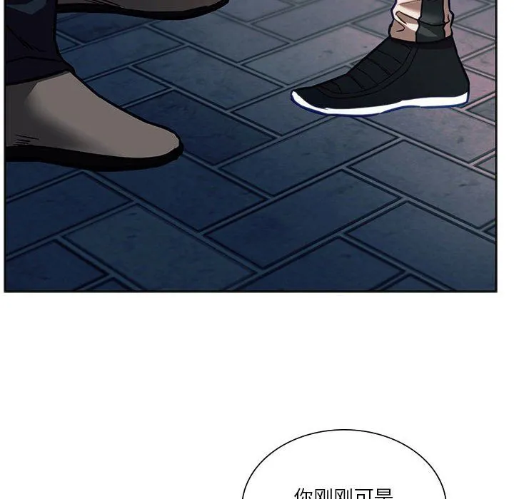 同级生第38話
