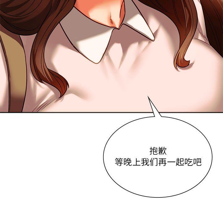 同级生第38話