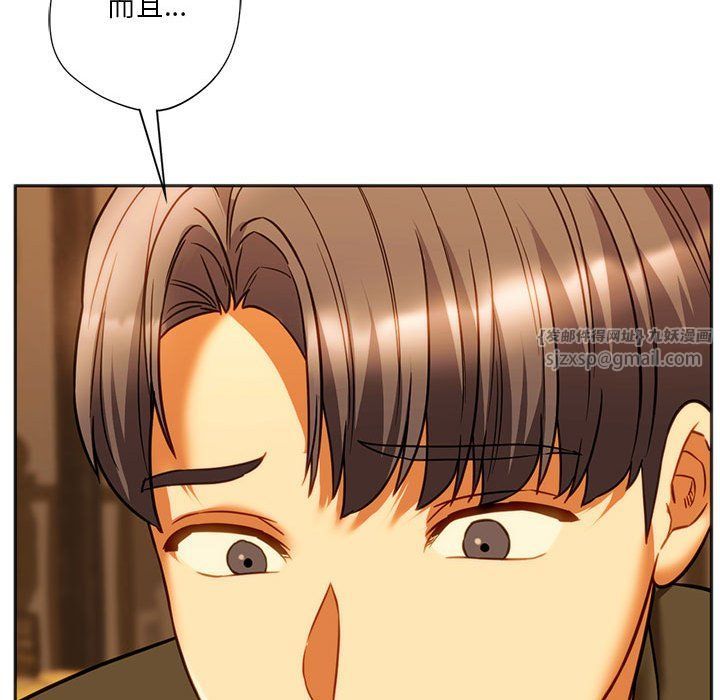 同级生第38話