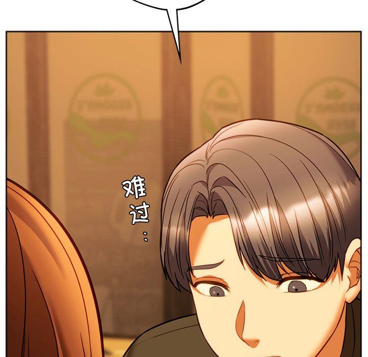 同级生第38話