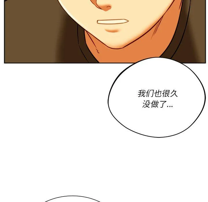 同级生第38話