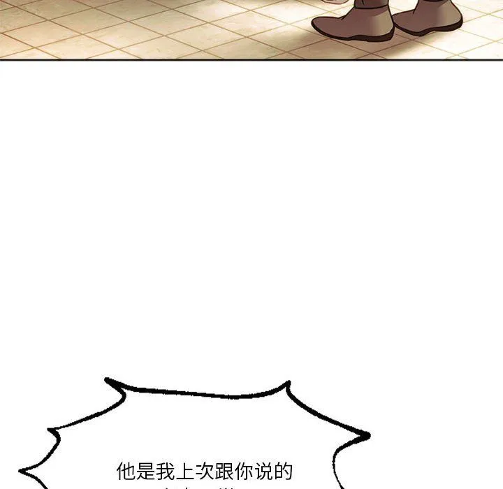 同级生第38話