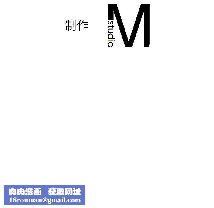 同级生第38話