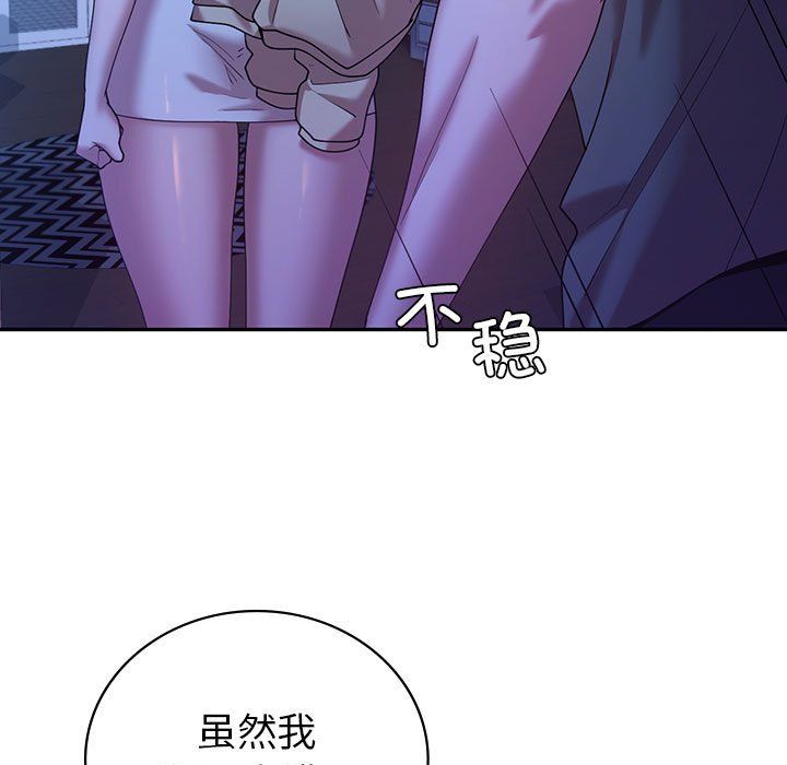 回不去的婚姻第30話