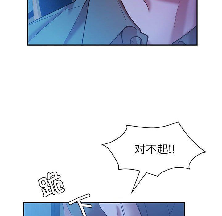 回不去的婚姻第30話