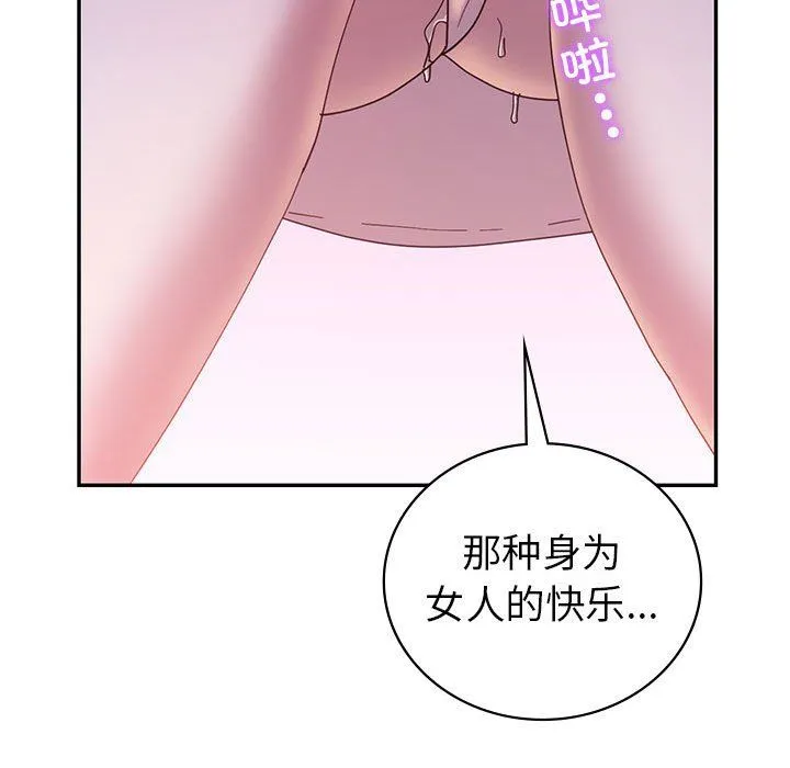 回不去的婚姻第30話