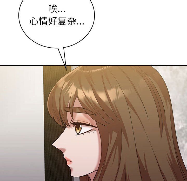 回不去的婚姻第30話