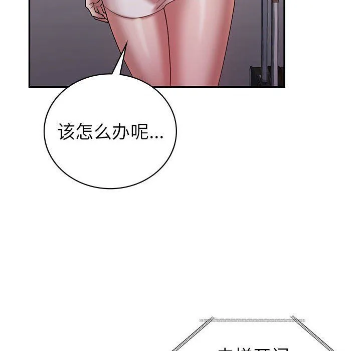 回不去的婚姻第30話
