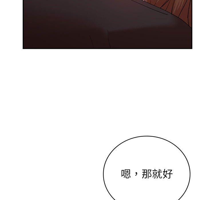回不去的婚姻第30話