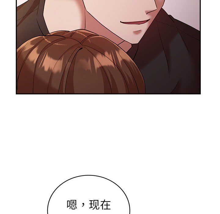 回不去的婚姻第30話