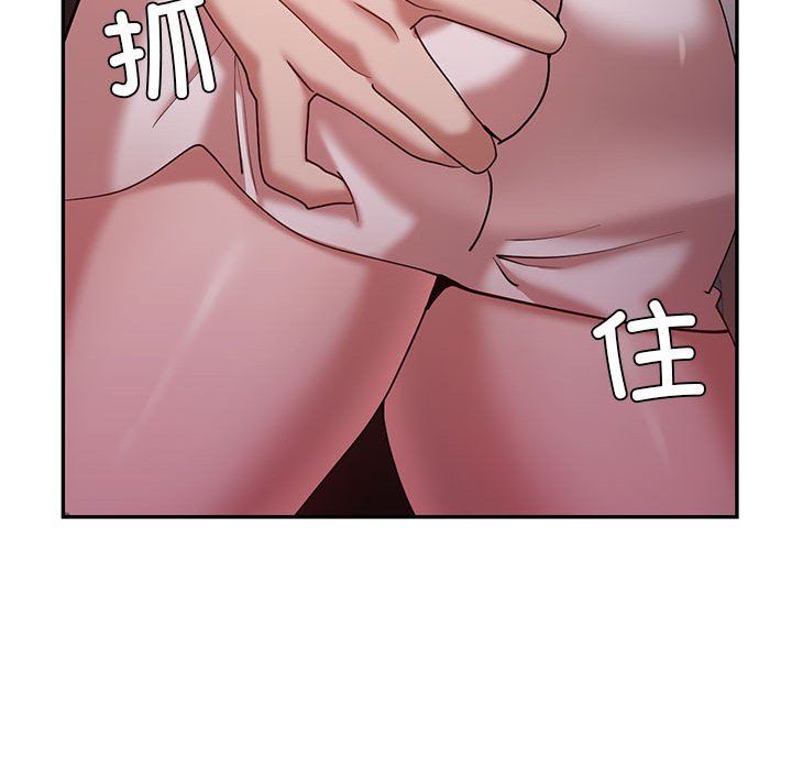 回不去的婚姻第30話