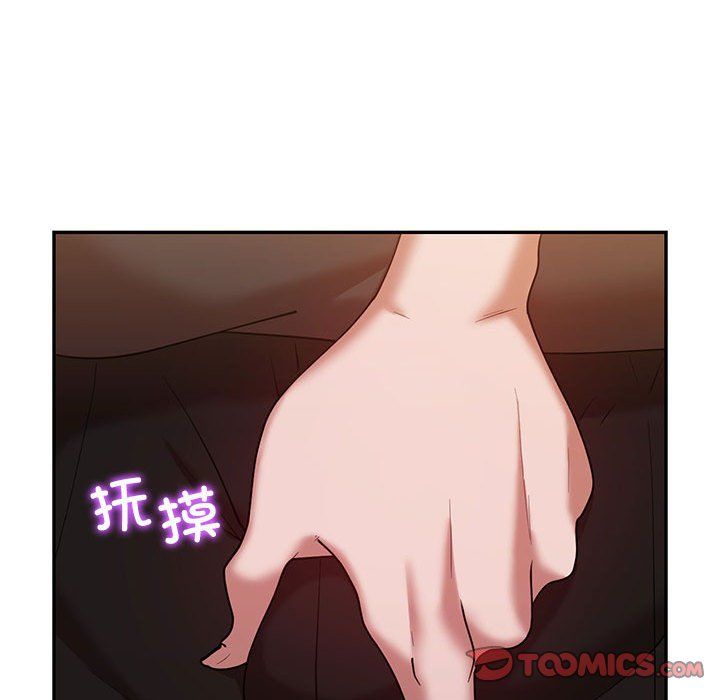 回不去的婚姻第30話