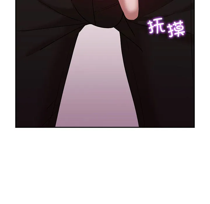回不去的婚姻第30話