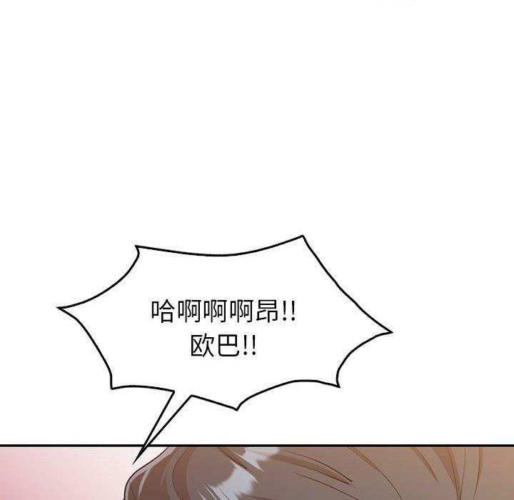 回不去的婚姻第30話