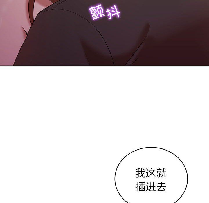 回不去的婚姻第30話