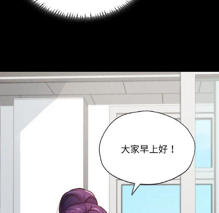 在学校达咩！第32話