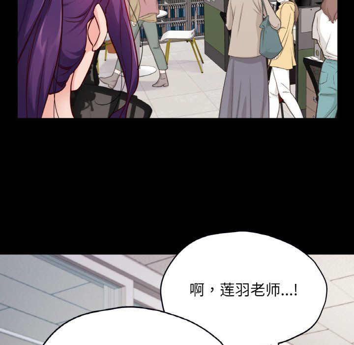 在学校达咩！第32話