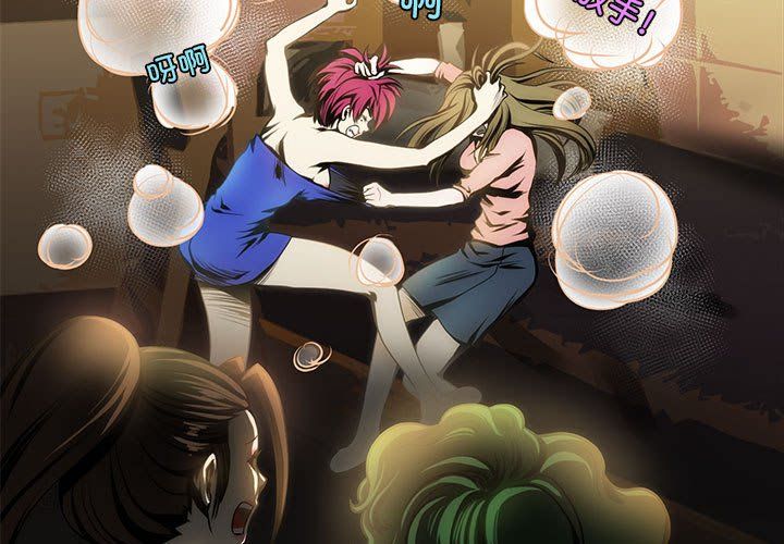 夜之花第4話