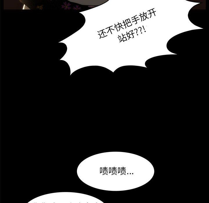 夜之花第4話