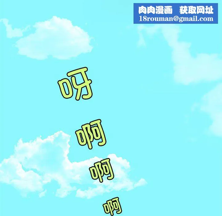 夜之花第4話