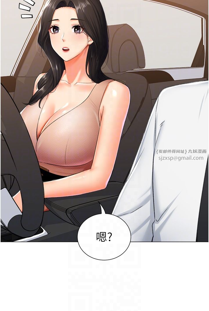 猎爱转蛋机第9話-慾求不滿的次長