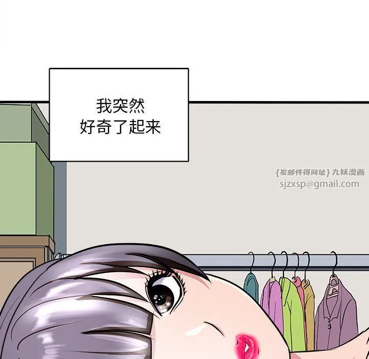 母女第12話