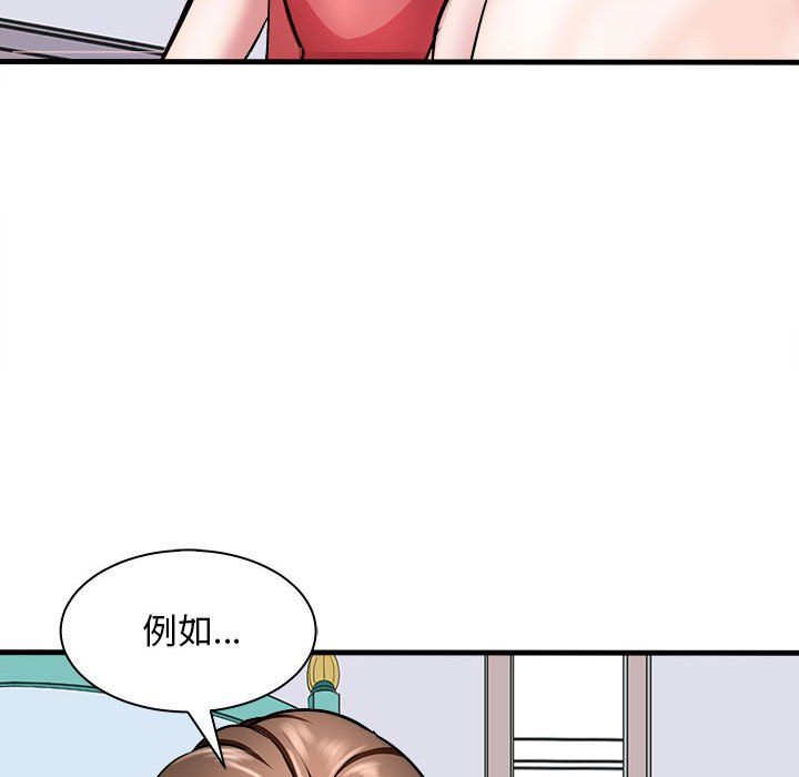 母女第12話