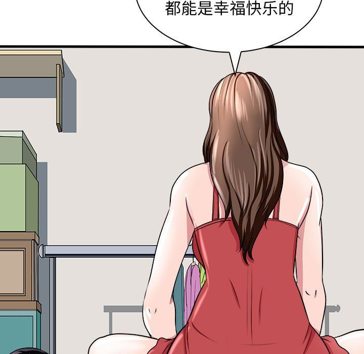 母女第12話