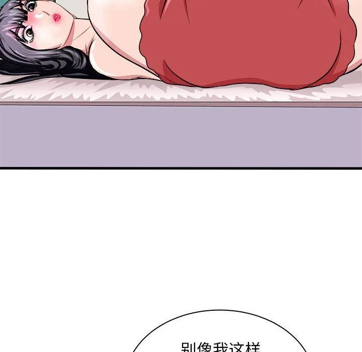 母女第12話