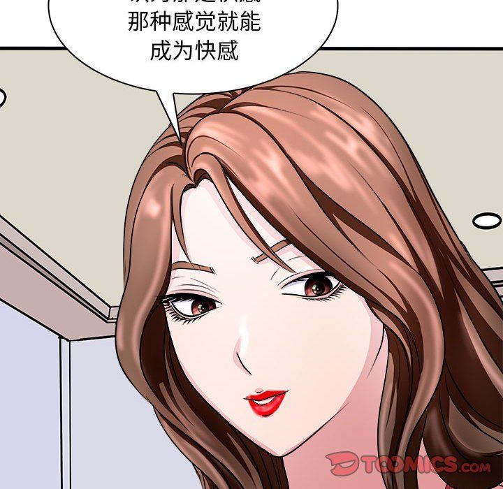 母女第12話
