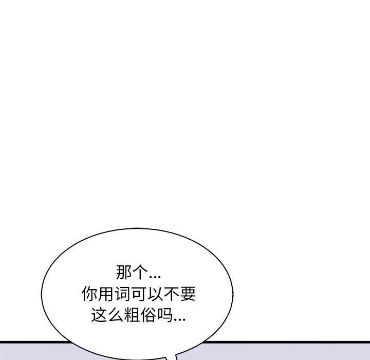 母女第12話