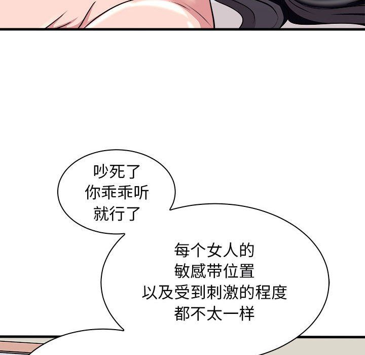 母女第12話