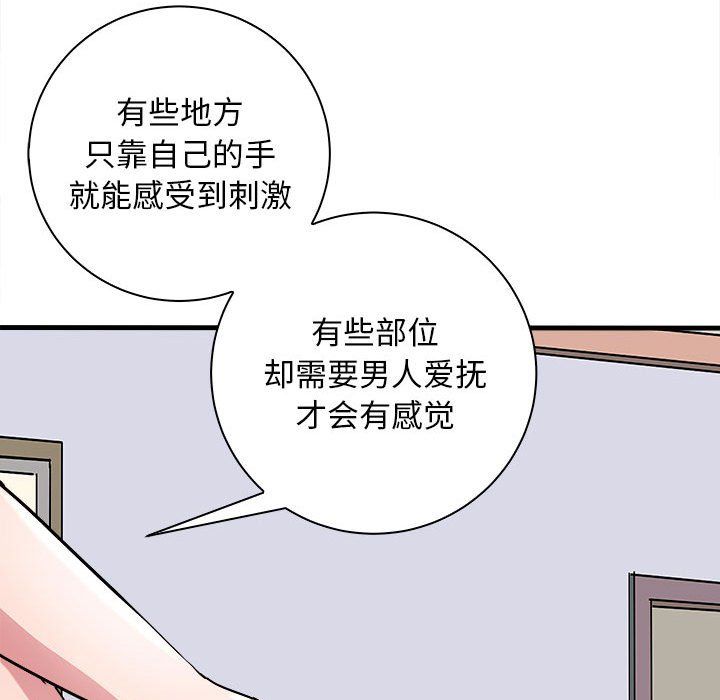 母女第12話