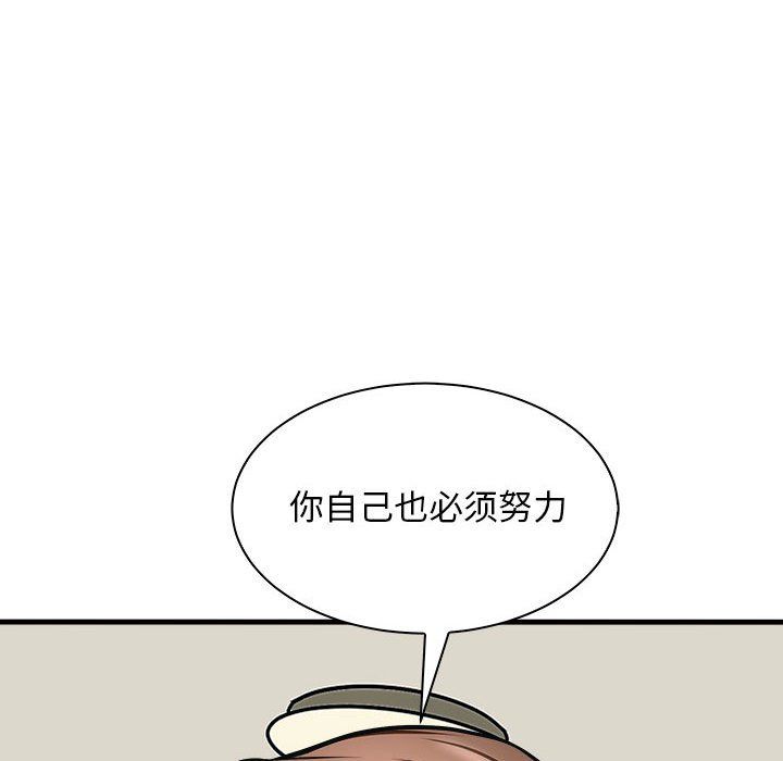 母女第12話