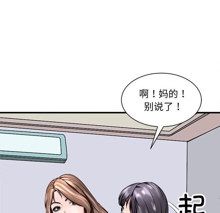 母女第12話