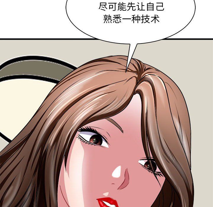 母女第12話