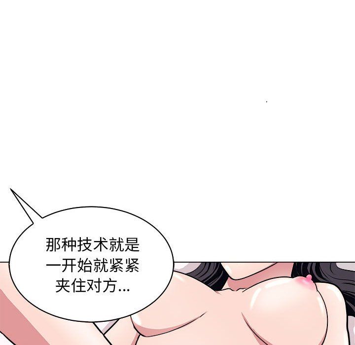母女第12話