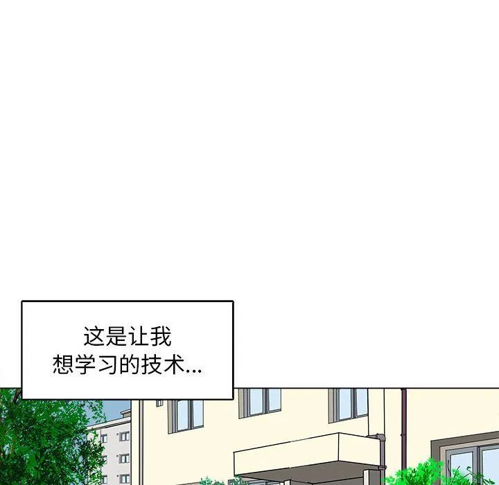 母女第12話
